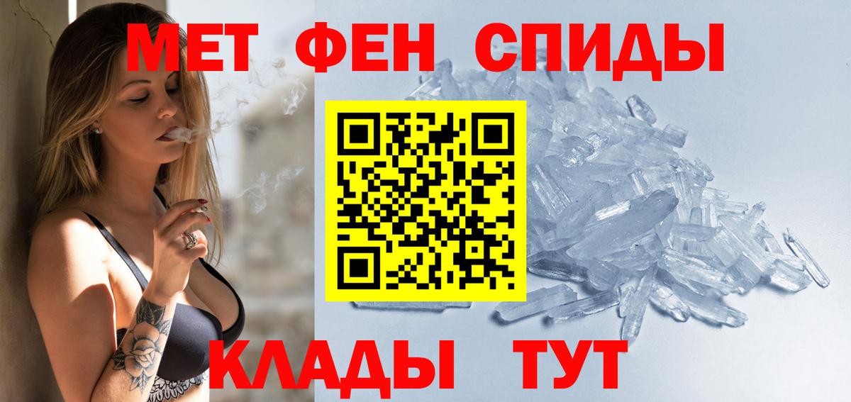 Amphetamine Premium  Amphetamine  Кузнецк  Вход с VPN  АМФ 