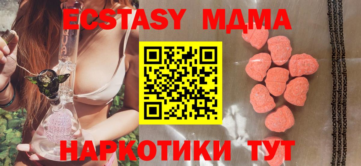 ГАШ  Вход с VPN  COCAIN  ГАШ  Метамфетамин  Кузнецк  Мефедрон  