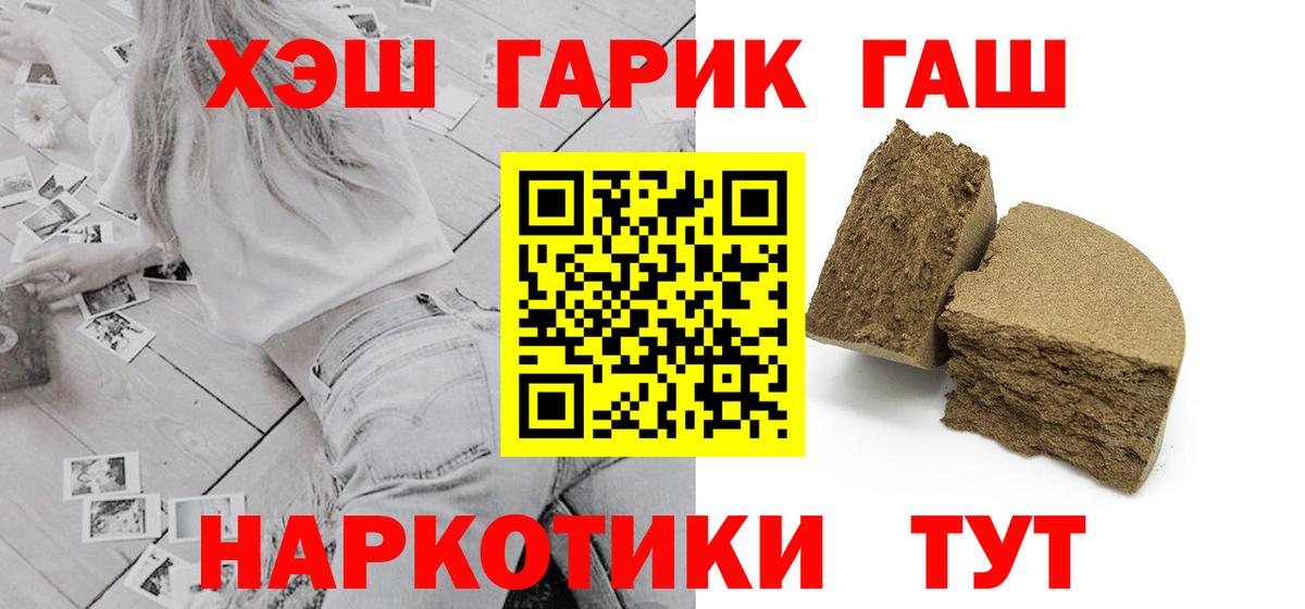 ГАШ Ice-O-Lator Кузнецк