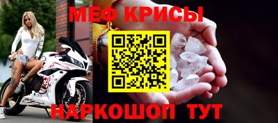 прущие крисы Будённовск