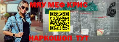 альфа пвп VHQ Бузулук