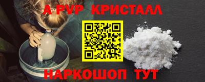 прущие крисы Будённовск