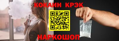 прущие крисы Будённовск