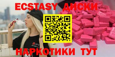 прущие крисы Будённовск