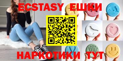 ECSTASY Бугуруслан