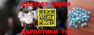 ECSTASY Бугуруслан