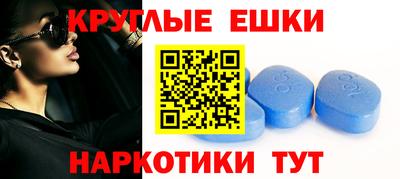 альфа пвп VHQ Бузулук