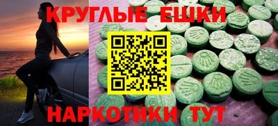 ECSTASY Бугуруслан