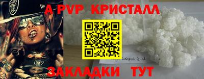 альфа пвп VHQ Бузулук