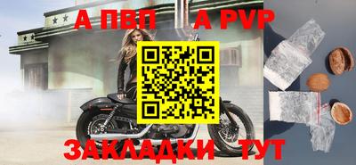 альфа пвп VHQ Бузулук