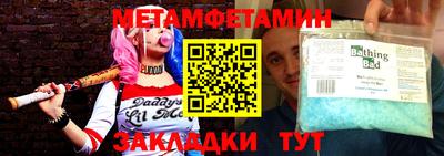 прущие крисы Будённовск