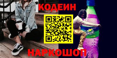альфа пвп VHQ Бузулук