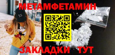 альфа пвп VHQ Бузулук