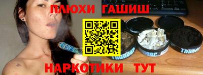 прущие крисы Будённовск