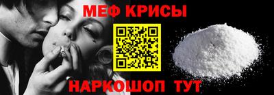 прущие крисы Будённовск