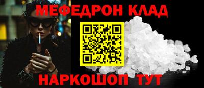 спиды Конаково