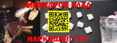 альфа пвп VHQ Бузулук