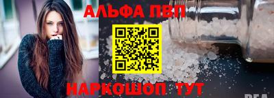 бутик Комсомольск-на-Амуре