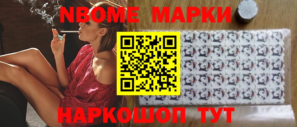 LSD-25 экстази ecstasy Кузнецк