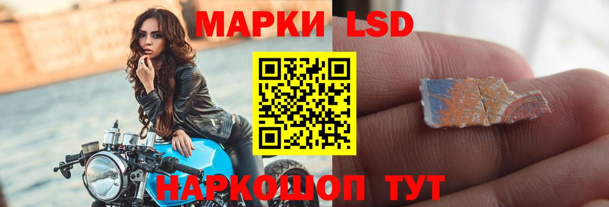 Лсд 25 экстази кислота  ЛСД экстази кислота  Кузнецк  Вход с VPN 