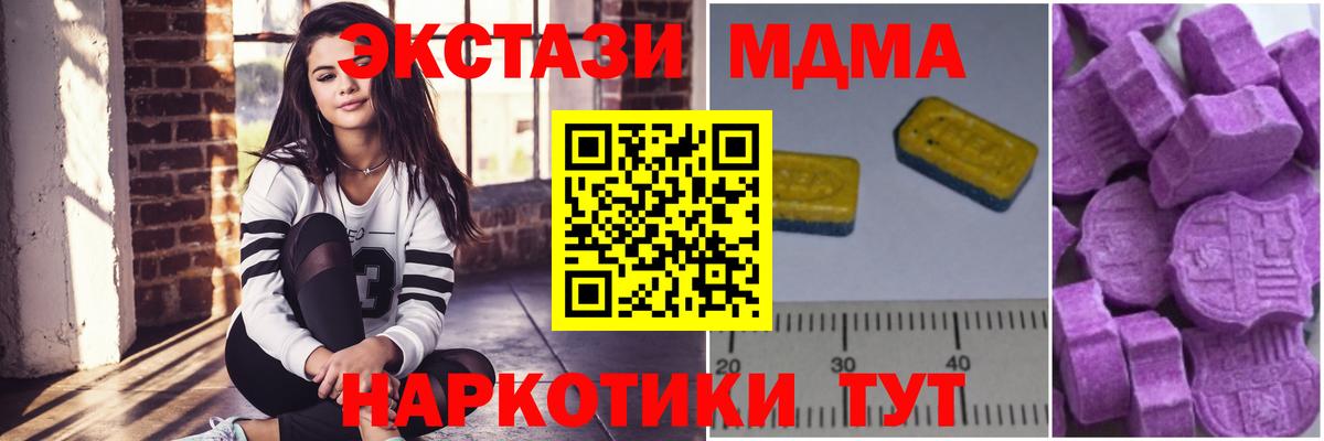 MDMA VHQ Кузнецк