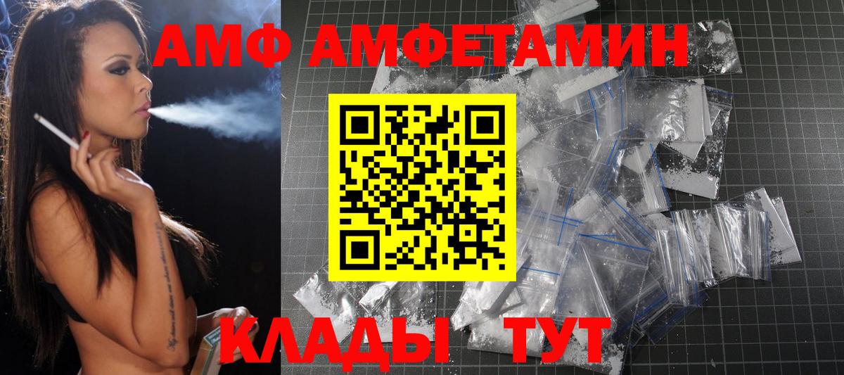 МЕТАМФЕТАМИН Methamphetamine  МЕТАМФЕТАМИН Methamphetamine  Вход с VPN  Кузнецк 