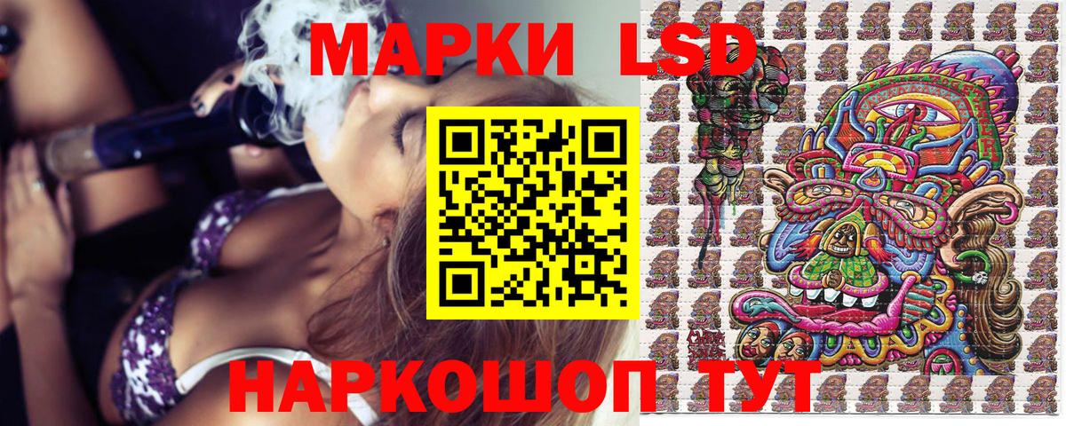 Марки NBOMe 1,5мг Кузнецк