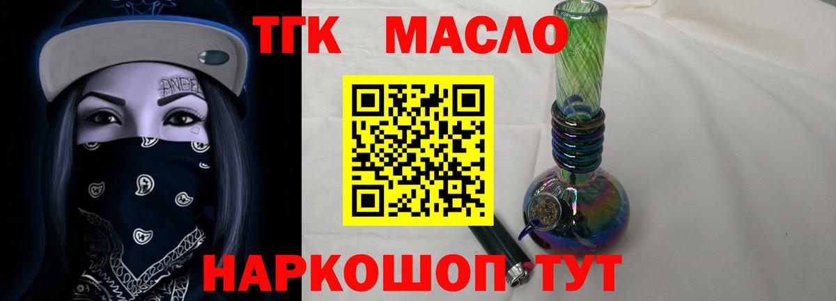 Амфетамин Кузнецк