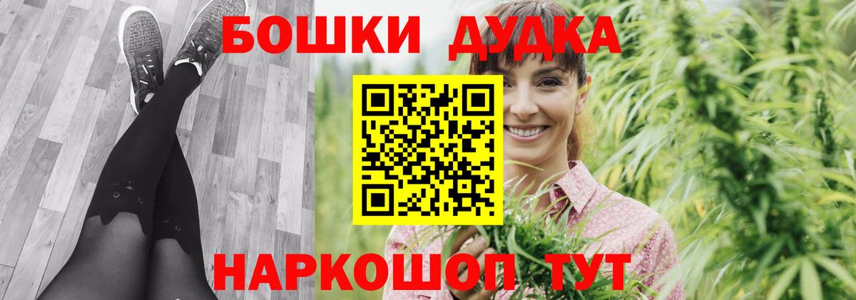 Каннабис THC 21% Кузнецк