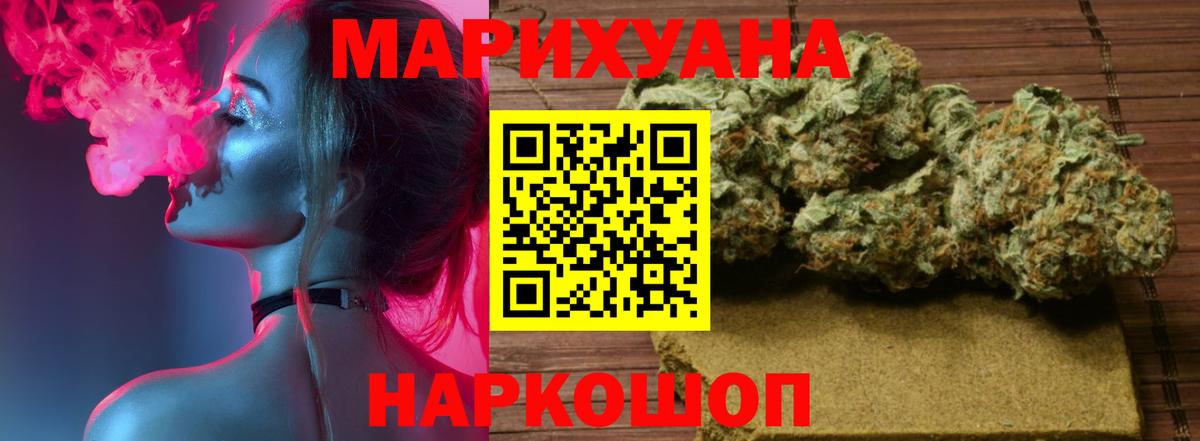 Кузнецк  Бошки марихуана марихуана  Каннабис OG Kush  Вход с VPN 